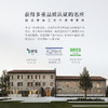 【BOTTER集团荣誉出品】普罗塞克起泡葡萄酒 意大利DOC等级 11%vol 商品缩略图6
