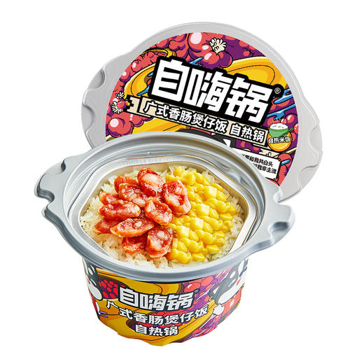【99元任选10件】自嗨锅 自热米饭煲仔饭口味任选明星同款网红懒人速食 选择不同的口味加入购物车后结算 商品图2