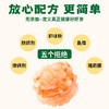 逮虾记虾滑150g/盒， 一盒虾滑的热量只有116大卡 ， 0脂肪低热量 商品缩略图2