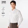 圣得西100%纯棉商务免烫长袖衬衫秋季新款纯色易打理白衬衣2152952808 商品缩略图0