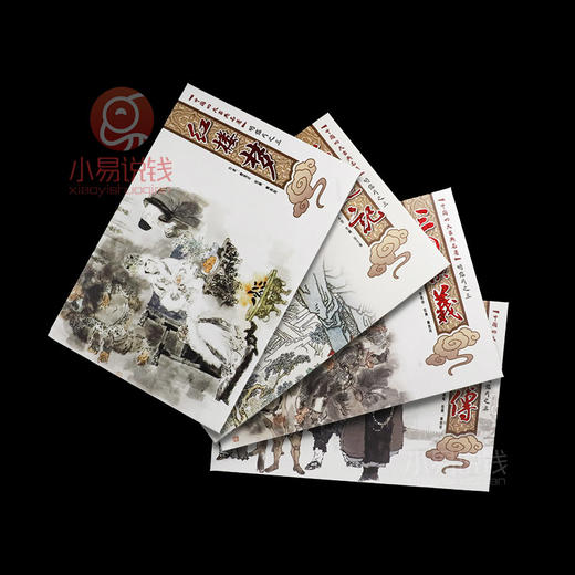 【中国邮政】四大名著明信片  各含40张明信片  送人好礼 商品图0