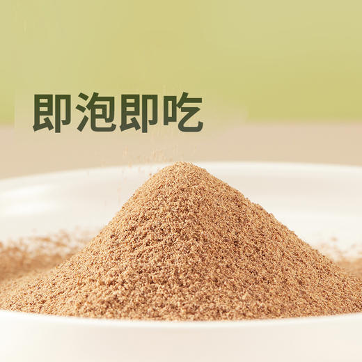 晟麦 有机亚麻籽粉（熟）250g*4袋 商品图2