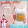 年后发！只要39.9！凯速暖腰护腰神器！姐妹们天凉了给腰加个保险，两款针织腰封可选！艾草点阵款会自发热，还有一款加绒厚款更保暖！持续温暖腰酸腰痛缓解超有效，穿上就脱不下来太舒服了！ 商品缩略图0