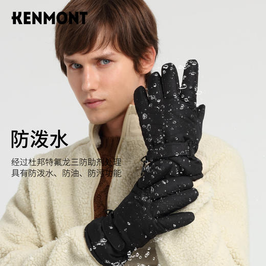 卡蒙男士保暖手套KM-2825 商品图3