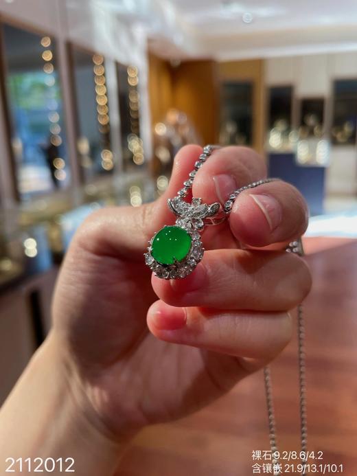 冰艳绿蛋面锁骨链 95999【2112012】 商品图7