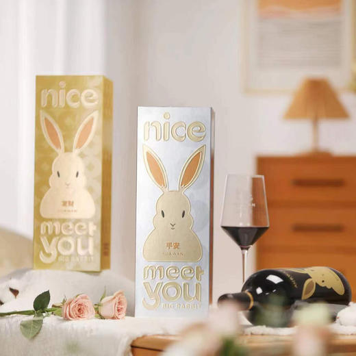 天鹅庄大金兔美乐干红葡萄酒（2瓶） 商品图2