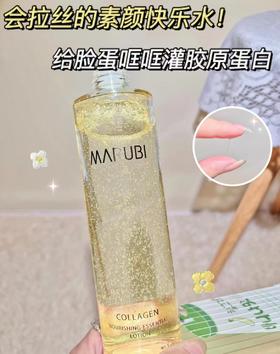 干敏肌爱惨了！粗糙老脸嫩出水来啦！