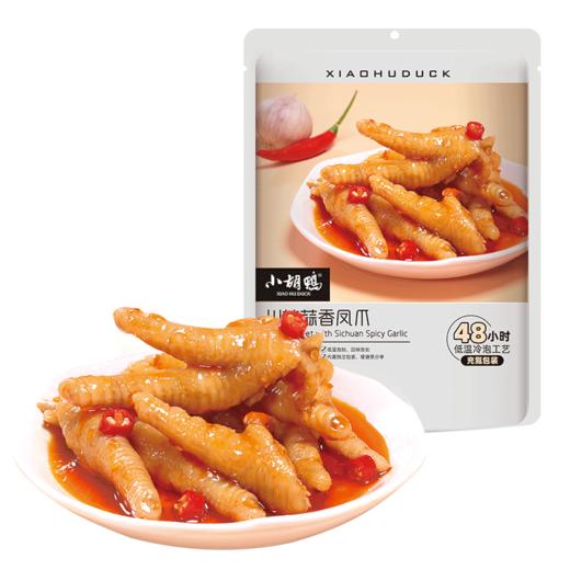 小胡鸭川味香辣蒜香鸡爪凤爪258g 休闲食品零食小吃 商品图5
