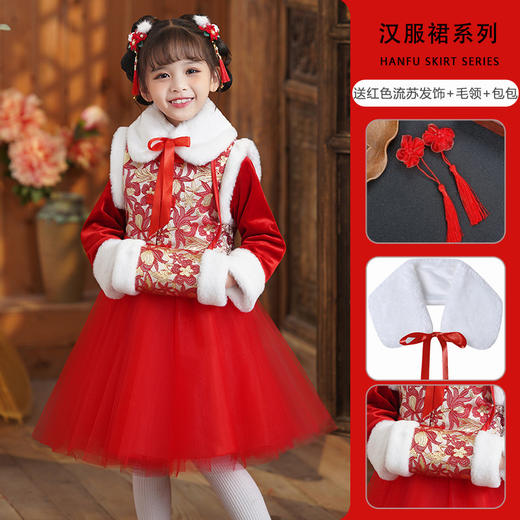 DY-9905汉服儿童拜年服套装冬款加绒女孩中国风唐装新年演出服女童裙 商品图7