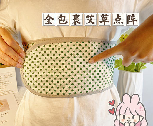 年后发！只要39.9！凯速暖腰护腰神器！姐妹们天凉了给腰加个保险，两款针织腰封可选！艾草点阵款会自发热，还有一款加绒厚款更保暖！持续温暖腰酸腰痛缓解超有效，穿上就脱不下来太舒服了！ 商品图6