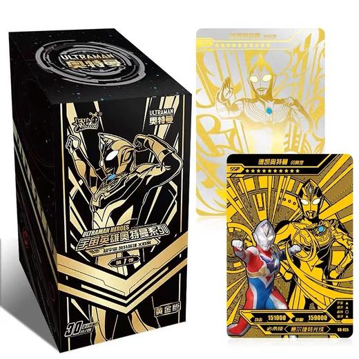 卡游 超宇宙奥特英雄X 档案 黄金版 商品图1