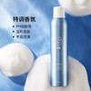 【华熙直营】珂岸氨基酸香氛沐浴慕斯300ml 商品缩略图3
