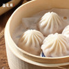 鸡汁小笼包300g 原价22.8 商品缩略图1