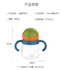 儿童学饮杯 颜色随机 商品缩略图1