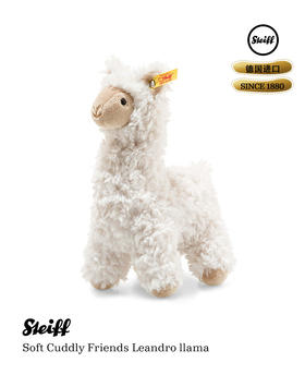 steiff LEANDRO羊驼