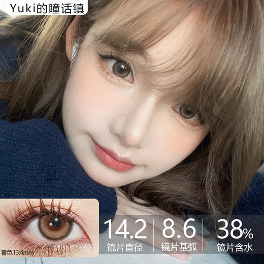 Clairecolor品牌-奶棕冻冻 300/650/800/900-1000缺货 商品图0