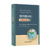 前列腺MRT：实践指南 孙昊 王海屹 张古沐阳 主译 前列腺疾病核磁共振成像诊断学指南 科学技术文献出版社9787518990825 商品缩略图1