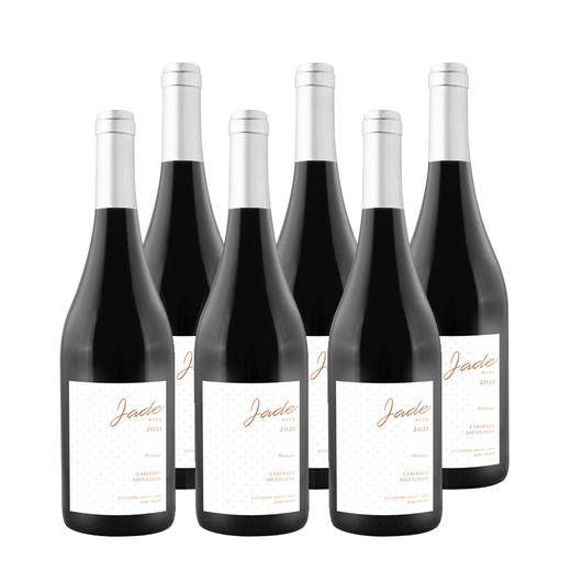 【整箱购】佳得荣耀赤霞珠红葡萄酒750ml*6 商品图0