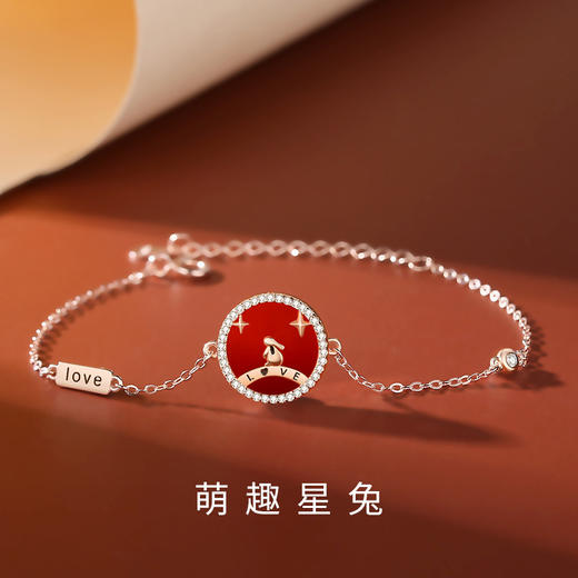 【授权商品】BOMURNNY/宝慕尼 S925纯银萌趣星兔兔子兔年限定项链手链两件套 商品图3