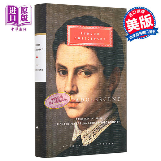 【中商原版】陀思妥耶夫斯基 少年 英文原版 Everyman s Library Classics The Adolescent 俄文学三巨头之一 Fyodor Dostoevsky 商品图0