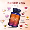 Esmond Natural爱司盟  葆韵牌丹凤牡丹花人参  60粒 商品缩略图4
