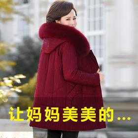 妈妈羽绒棉服中长款秋冬款中年妇女加厚棉衣外套（货号 V6519）