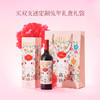 西鸽兔年生肖纪念款干红葡萄酒 商品缩略图3