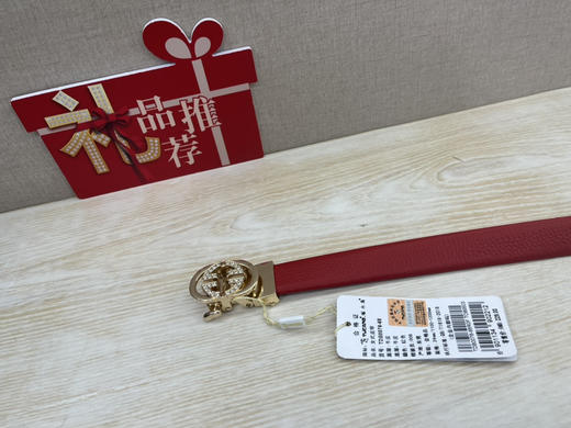 4F啄木鸟牛皮腰带 商品图0