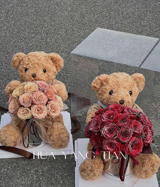 小熊玫瑰  · 花桶 商品图1