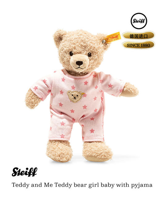 steiff Baby泰迪熊 商品图0