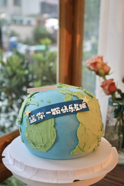 送你一颗快乐星球 商品图0