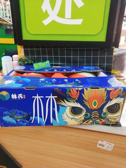 林氏可可蜜瓜一箱（拼团） 商品图0