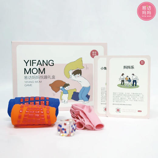 【悦趣套包】有趣的沟通，高质量陪伴 商品图2