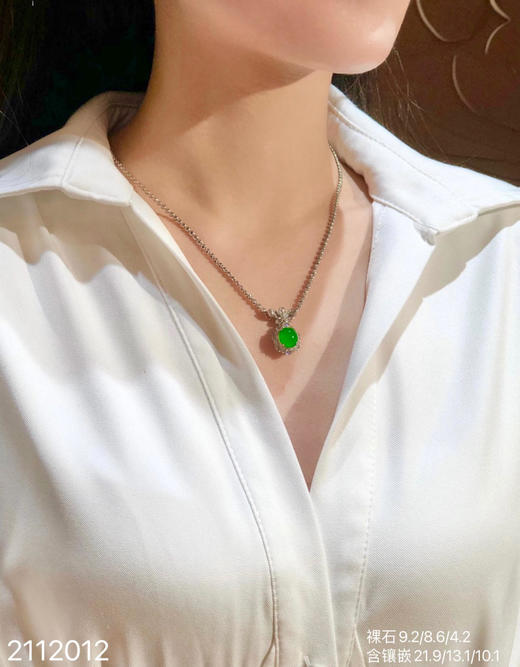 冰艳绿蛋面锁骨链 95999【2112012】 商品图4