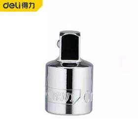 得力12.5mm系列转接头（DL4005）