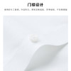 圣得西100%纯棉商务免烫长袖衬衫秋季新款纯色易打理白衬衣2152952808 商品缩略图3