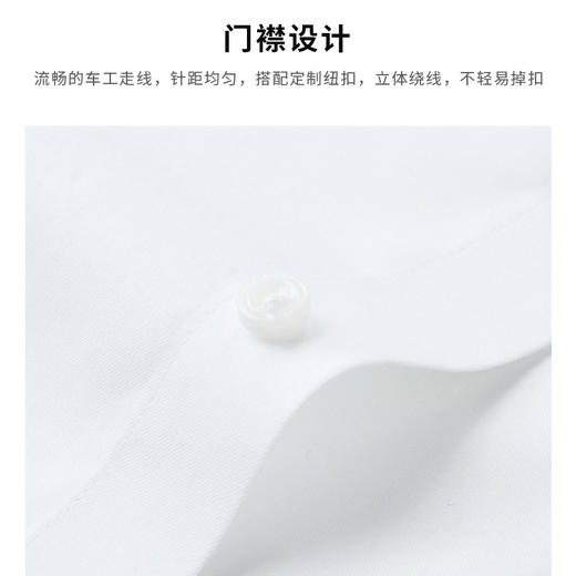 圣得西100%纯棉商务免烫长袖衬衫秋季新款纯色易打理白衬衣2152952808 商品图3