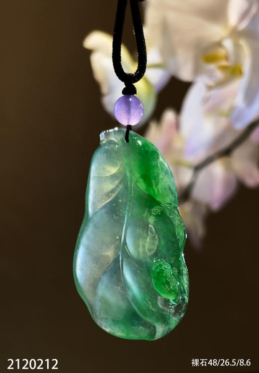 木那艳绿叶子裸石【2120212】具体价格微信咨询 商品图6