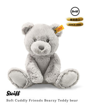 steiff毛绒玩具（舒适好朋友泰迪熊）