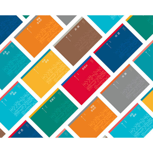 钟鼓楼 刘心武 著 小说 商品图2