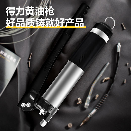 得力省力型拉链式黄油枪(齿轮式)800CC（DQ80703） 商品图1