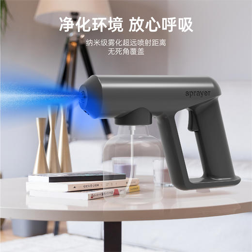 【 纳米喷雾蓝光消毒枪】高压水泵 澎湃动力 强蓝光喷雾 雾化广且细 大面积消毒 操作简单 外出再也不怕把脏东西带回家 商品图3