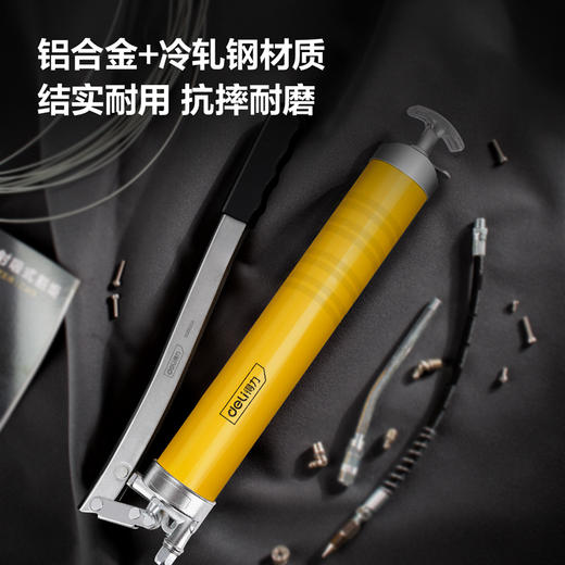 得力黄油枪(大容量)600CC（DQ80204） 商品图2