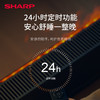 夏普 （SHARP)3D仿真炭火石墨烯踢脚线取暖器加湿电暖气家用浴室电暖器防水地暖卧室壁炉火焰烤火炉 HX-BR227A-B 商品缩略图4