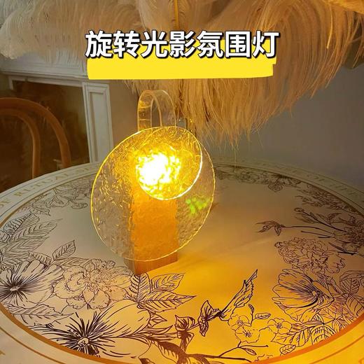 ins浪漫落日灯 旋转水纹波纹光影氛围灯 木质台灯投影灯 商品图0