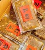 步步“糕”升 粒粒马蹄糕600g/糕点 商品缩略图0