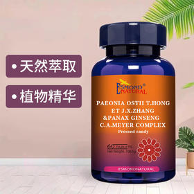Esmond Natural爱司盟  葆韵牌丹凤牡丹花人参  60粒
