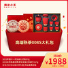 【12月会员日专属】澜沧古茶高端熟茶0085大礼包-1988元套组 商品缩略图0