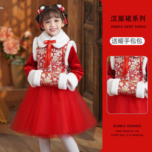 DY-9905汉服儿童拜年服套装冬款加绒女孩中国风唐装新年演出服女童裙 商品图4