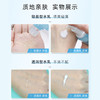 兰芝水酷水乳套装 爽肤水乳液套盒补水清爽保湿滋润修护【CDF】 商品缩略图4
